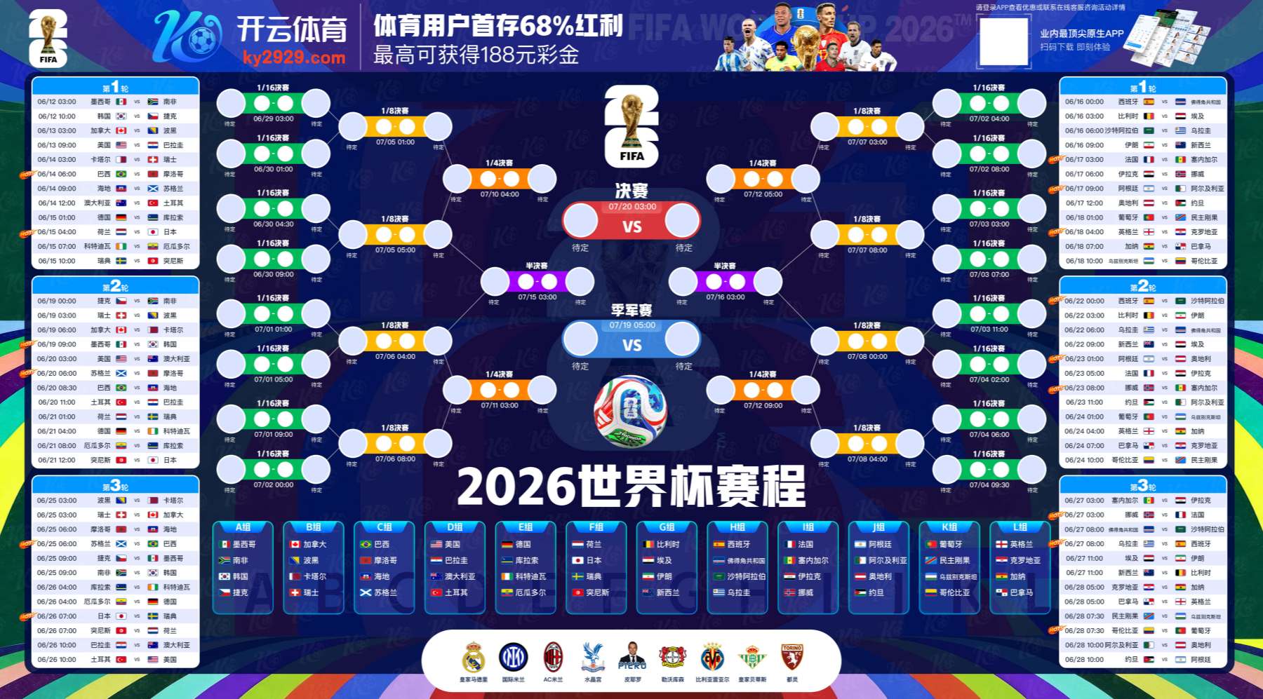 乐动|乐动体育世界杯投注
