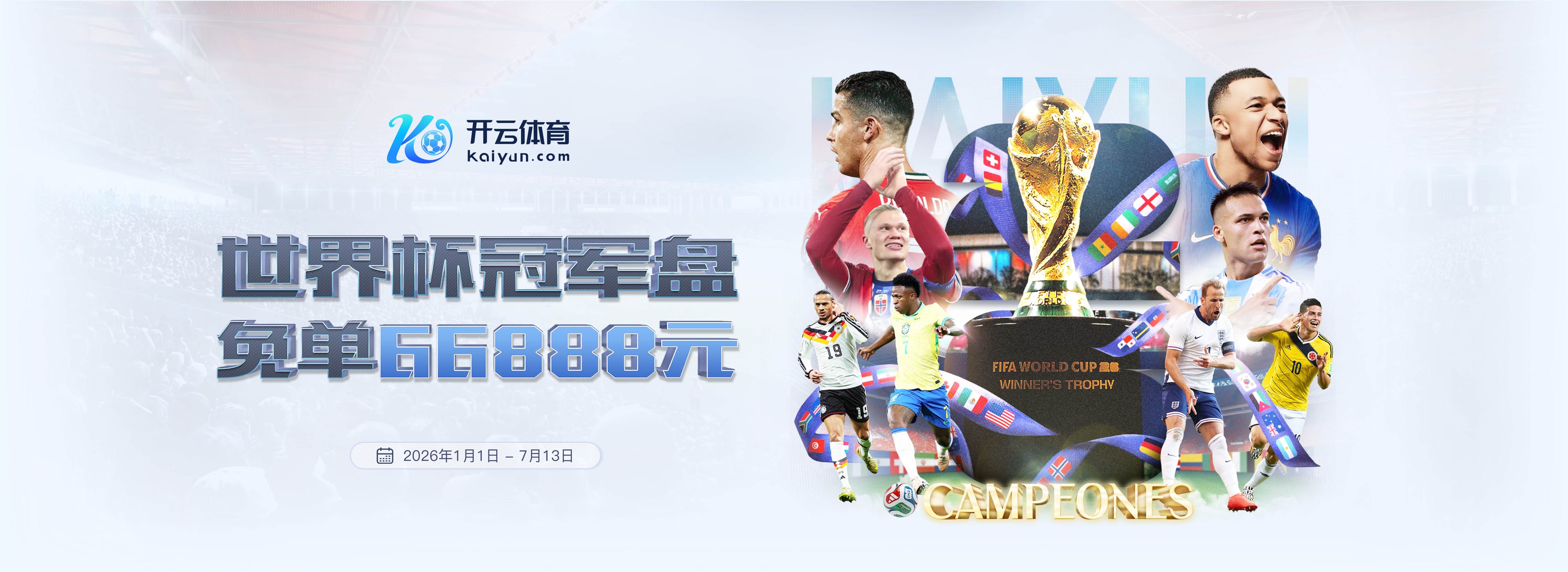乐动|乐动体育世界杯投注