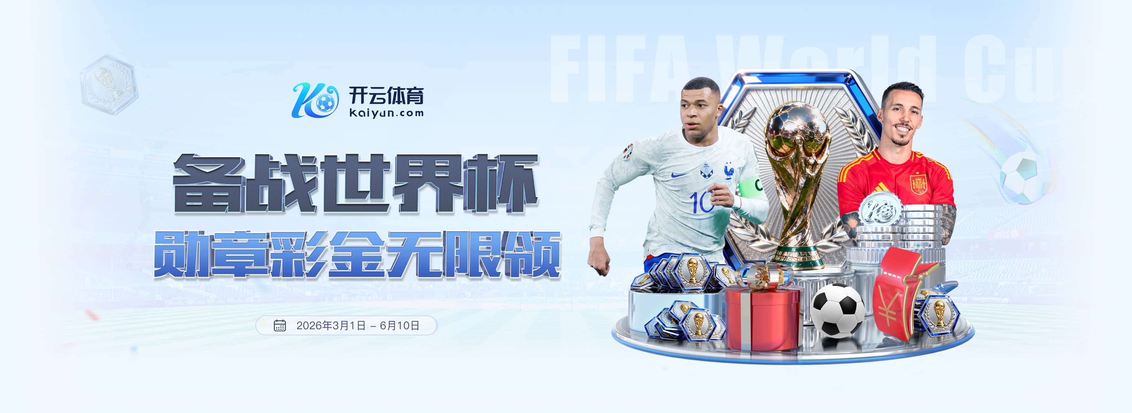 乐动|乐动体育世界杯投注