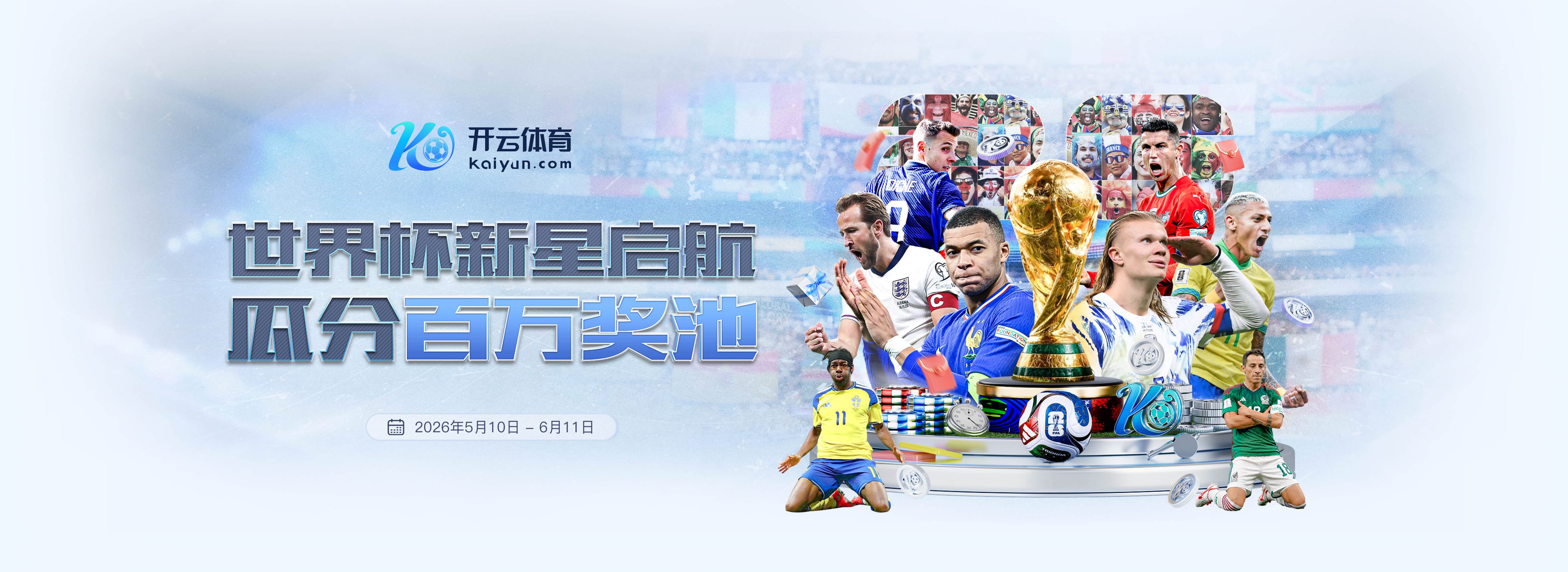 乐动|乐动体育世界杯投注